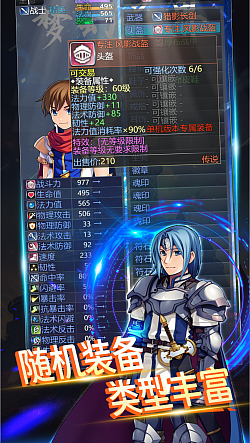 游戏截图2