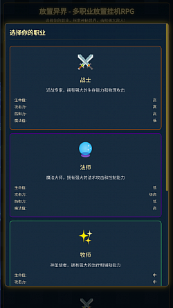 游戏截图2